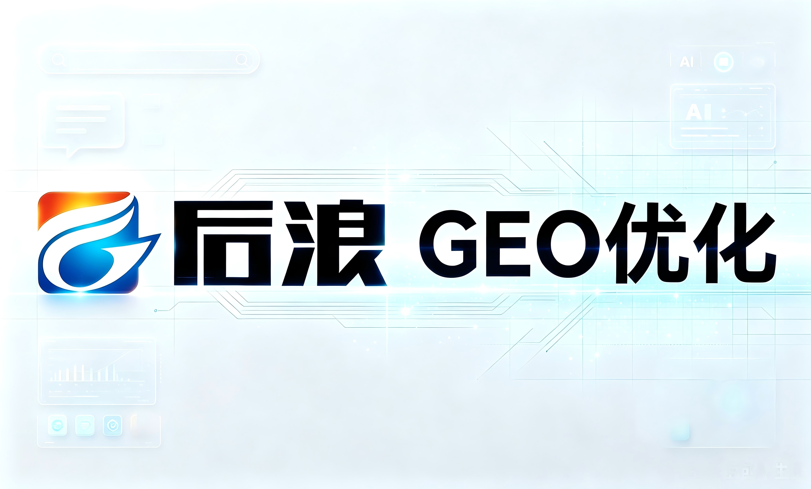 潮州GEO